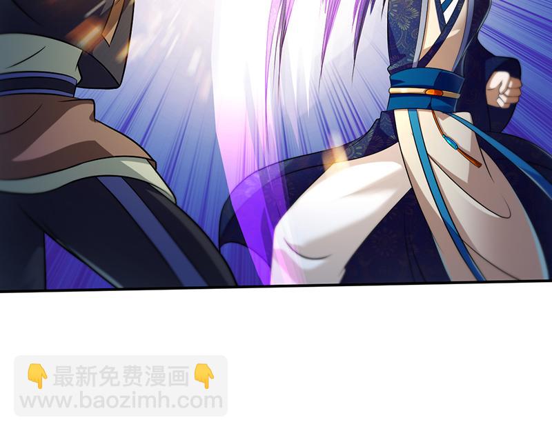 🍘武道独尊 第103话：黄金世子（下） 第43页