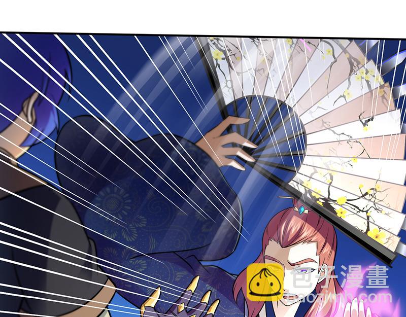 🍘武道独尊 第103话：黄金世子（下） 第44页