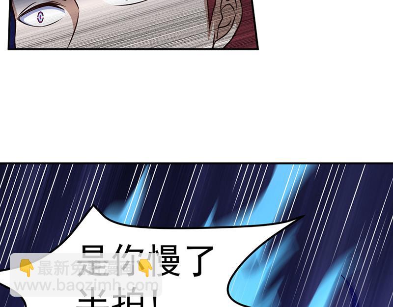 🍘武道独尊 第103话：黄金世子（下） 第49页