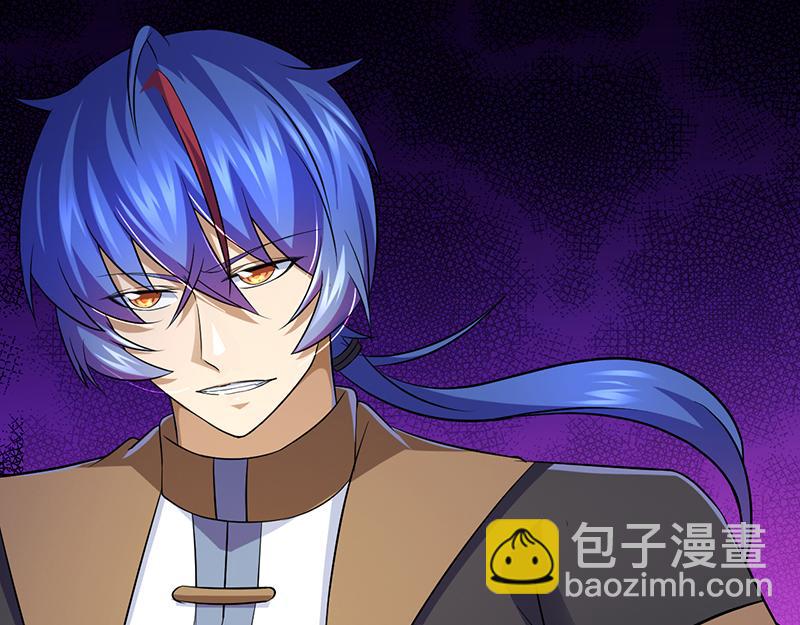 🍘武道独尊 第103话：黄金世子（下） 第6页