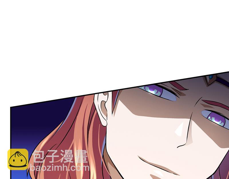 🍘武道独尊 第103话：黄金世子（下） 第8页