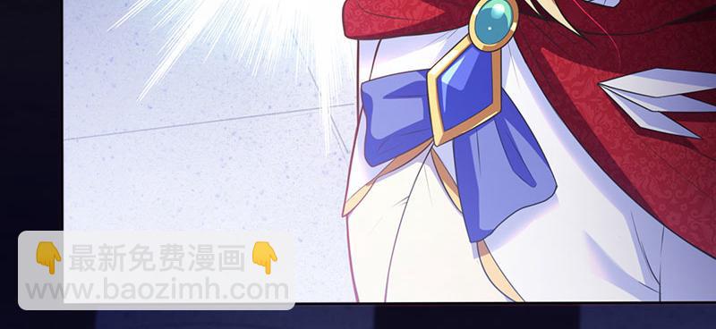 🍘武道独尊 第115话：三招 第14页