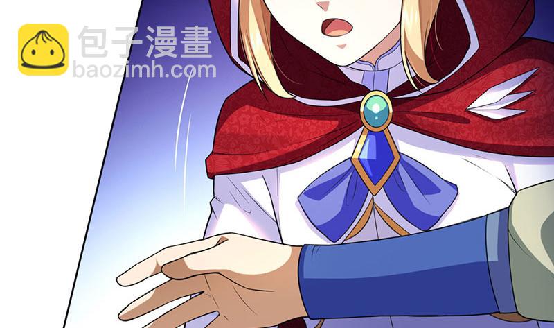 🍘武道独尊 第115话：三招 第18页