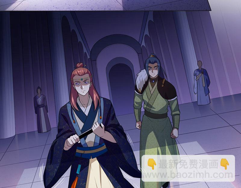 🍘武道独尊 第115话：三招 第26页