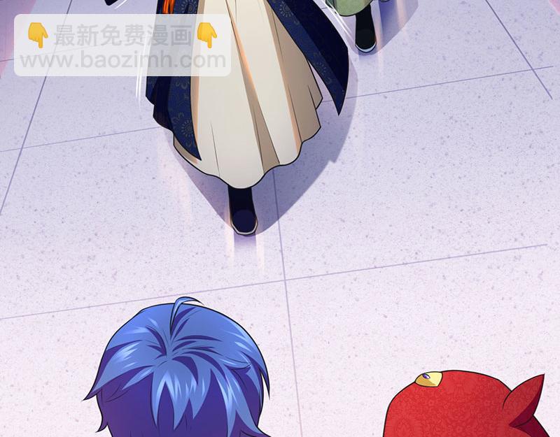 🍘武道独尊 第115话：三招 第27页