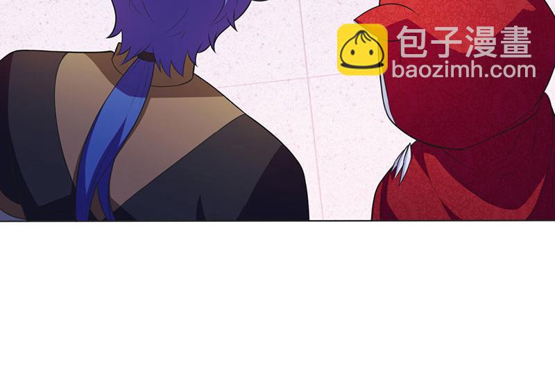 🍘武道独尊 第115话：三招 第28页