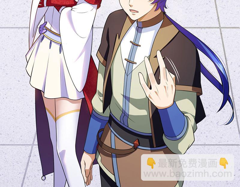 🍘武道独尊 第115话：三招 第40页
