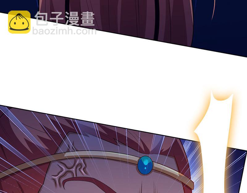 🍘武道独尊 第115话：三招 第44页