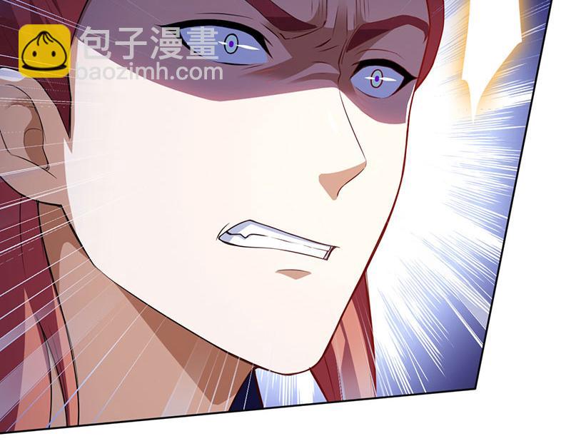 🍘武道独尊 第115话：三招 第45页