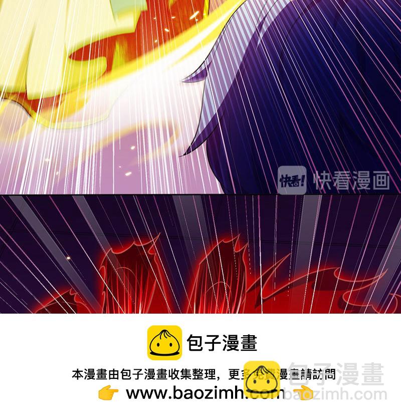 🍘武道独尊 第115话：三招 第50页