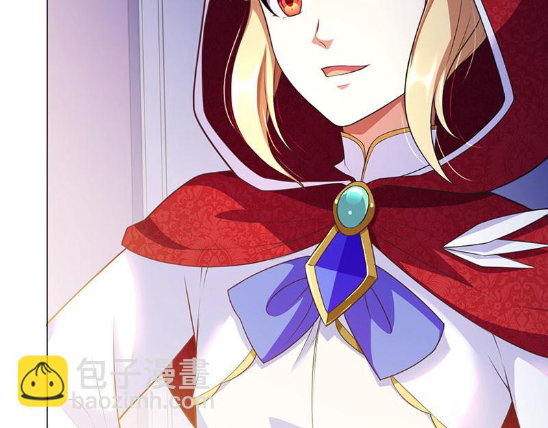 🍘武道独尊 第115话：三招 第6页