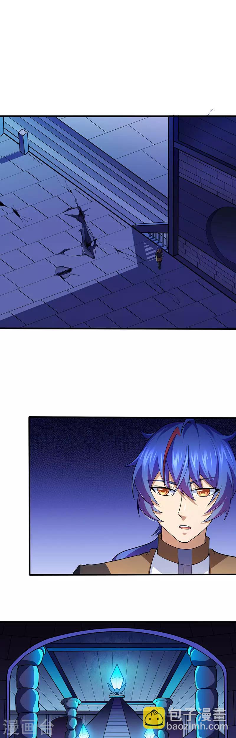 🍘武道独尊 第113话：血魔劲！ 第10页
