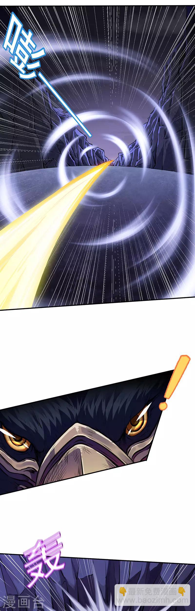 🍘武道独尊 第119话：朱雀印！ 第17页
