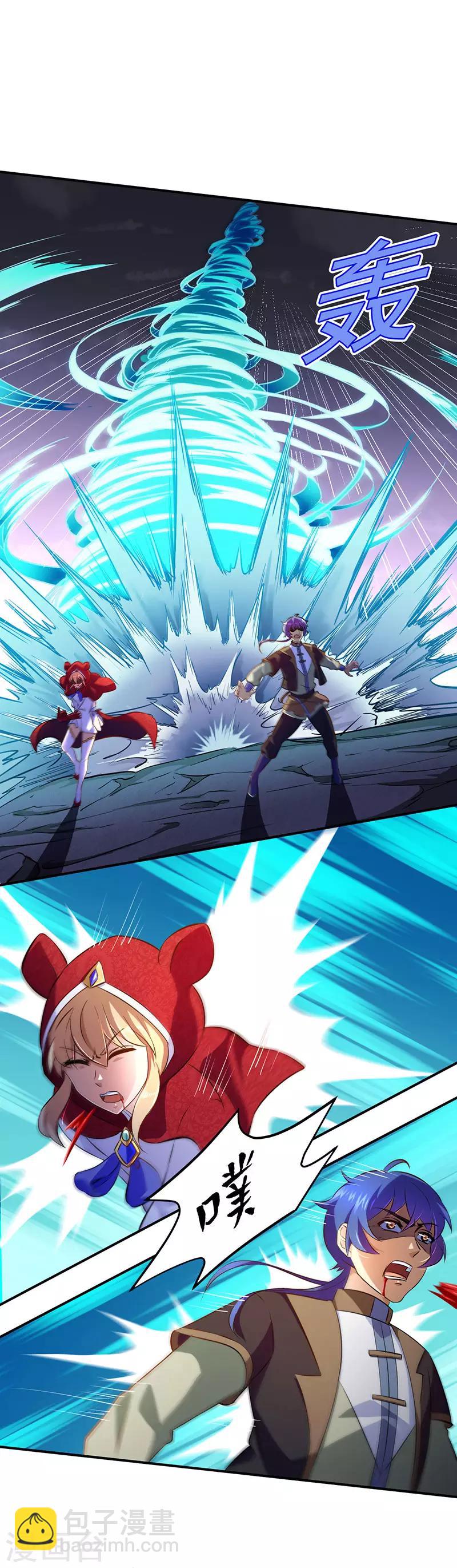 🍘武道独尊 第119话：朱雀印！ 第7页