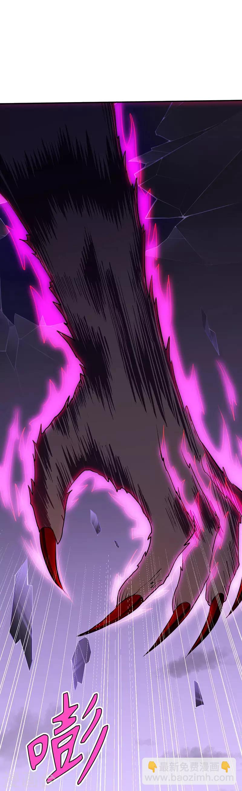 🍘武道独尊 第121话：妖神之威 第13页