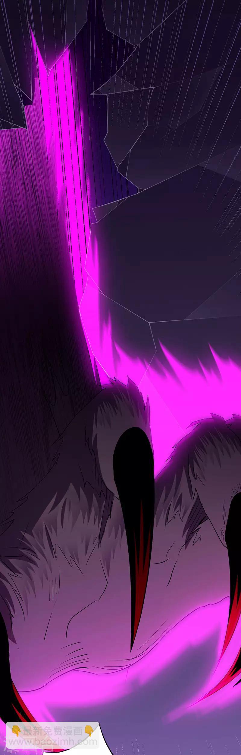 🍘武道独尊 第121话：妖神之威 第32页