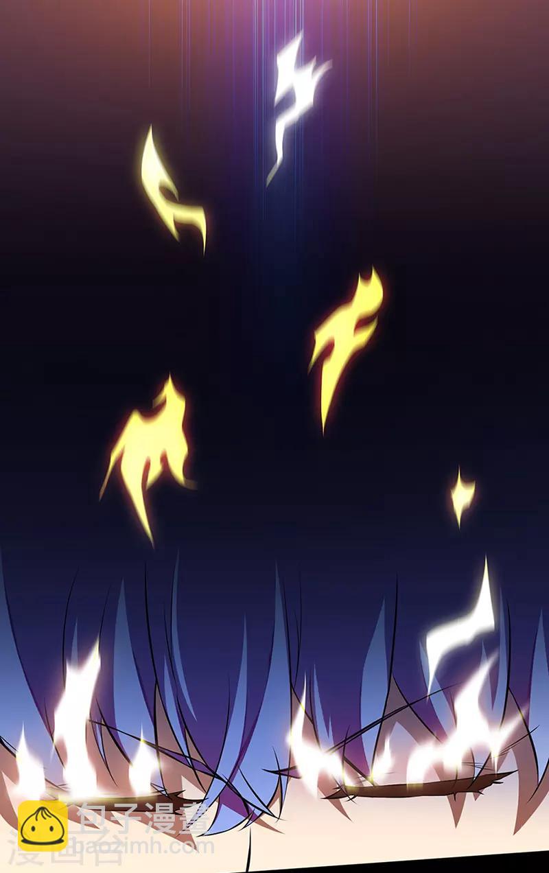 🍘武道独尊 第129话 神演术 第6页