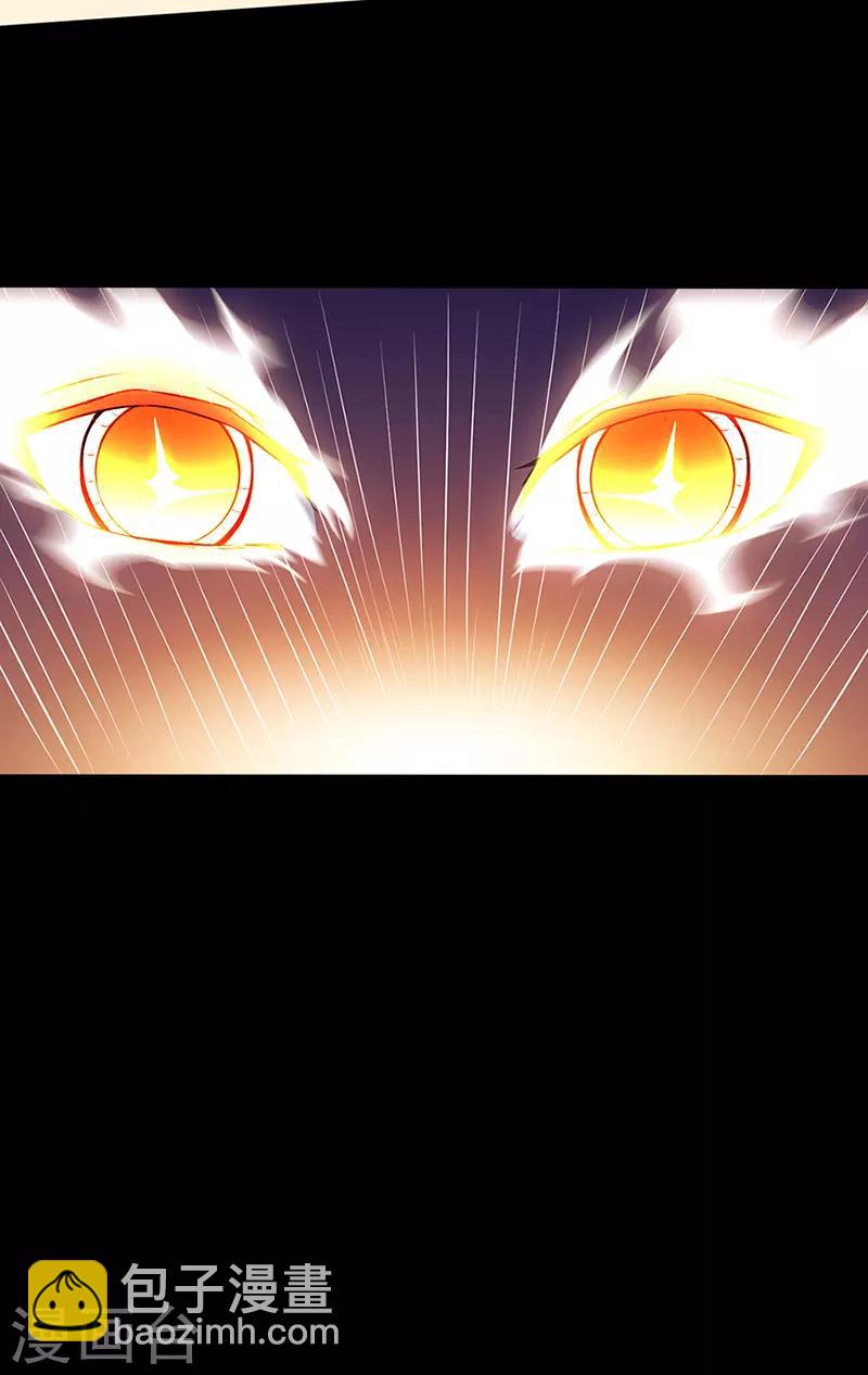 🍘武道独尊 第129话 神演术 第7页