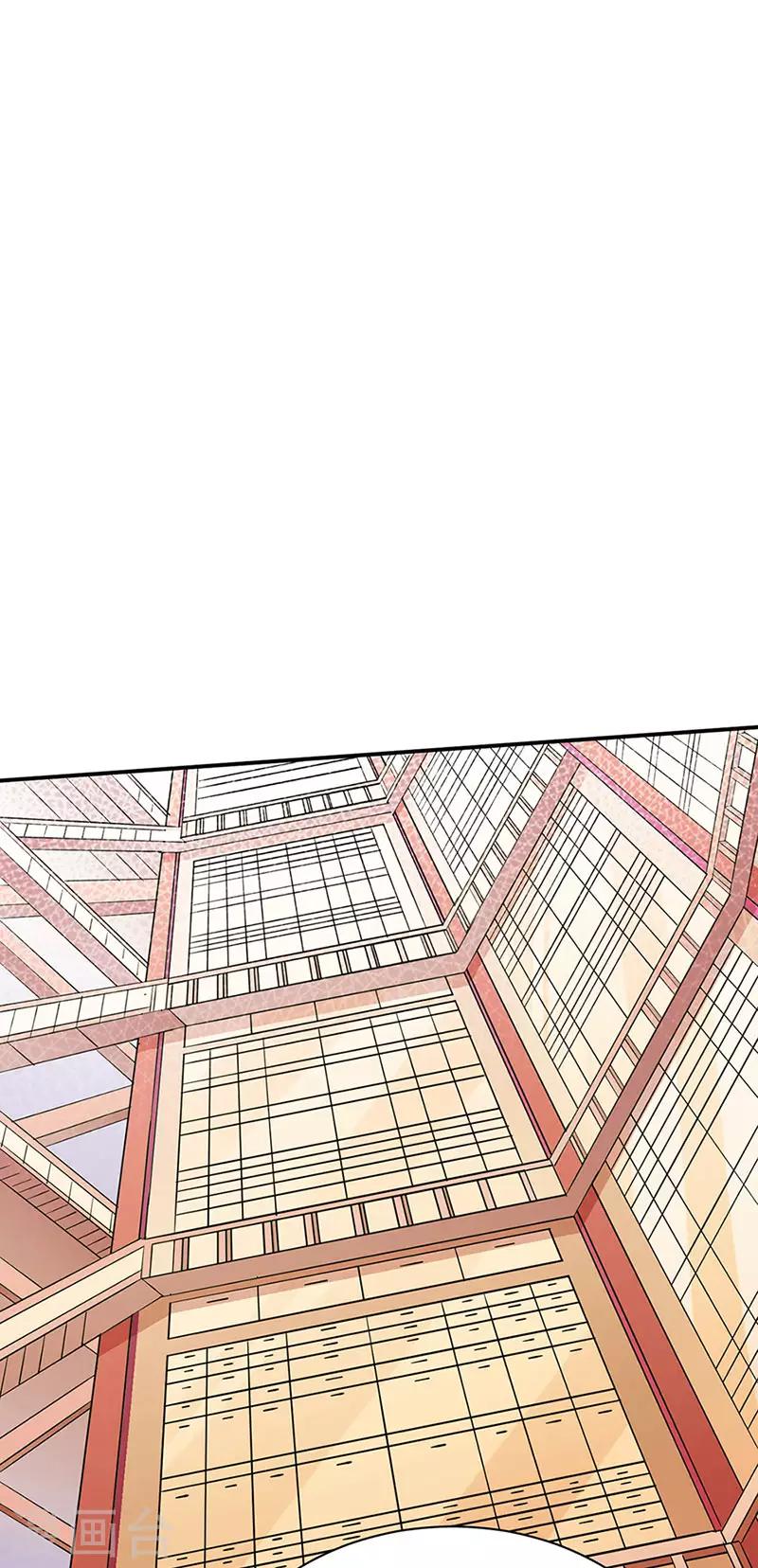 🍘武道独尊 第131话 行走的宝物库 第1页
