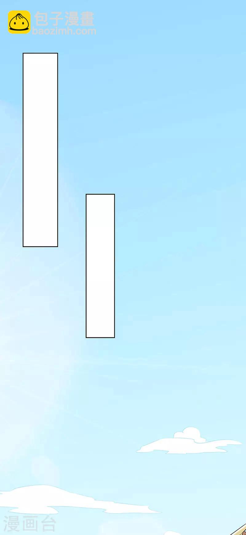 🍘武道独尊 第131话 行走的宝物库 第13页