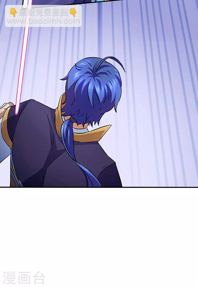 🍘武道独尊 第131话 行走的宝物库 第20页
