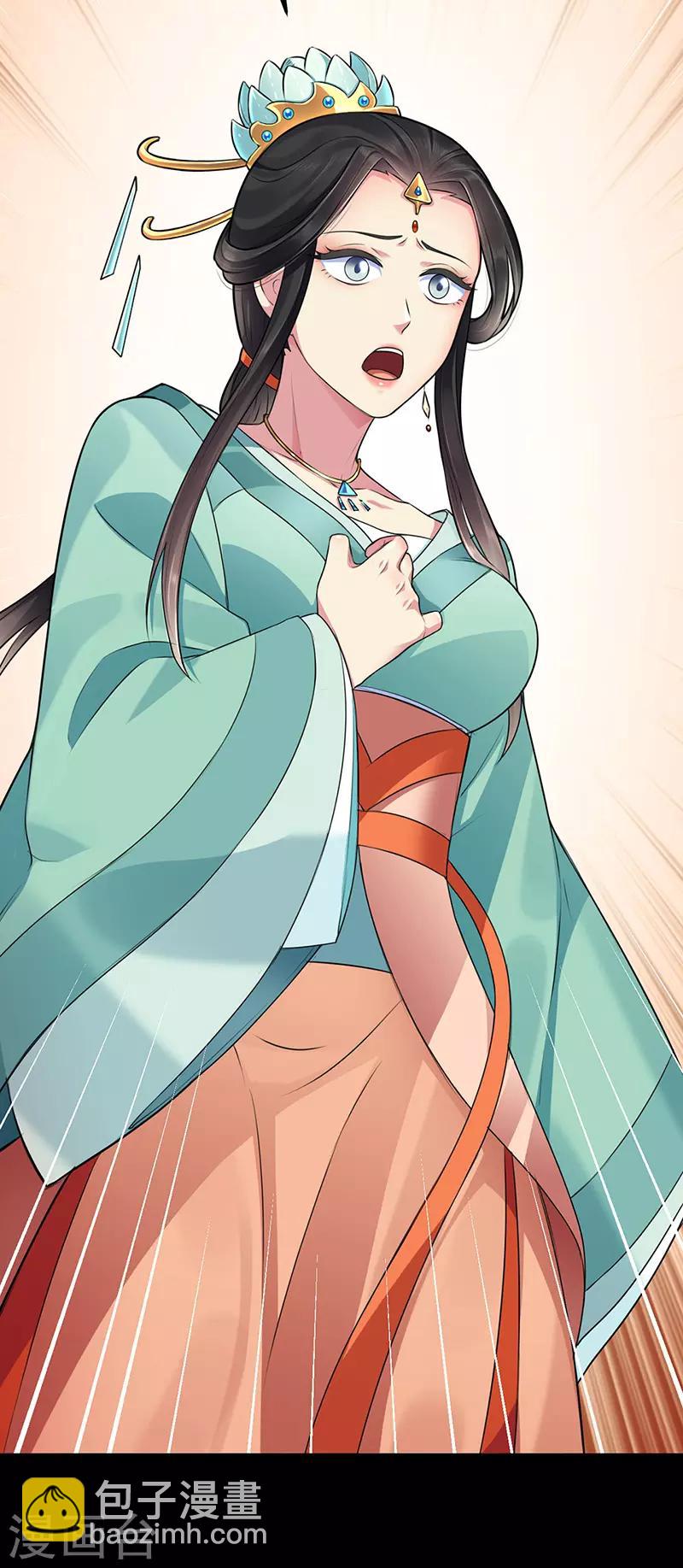 🍘武道独尊 第137话 好吃好喝好睡觉 第4页