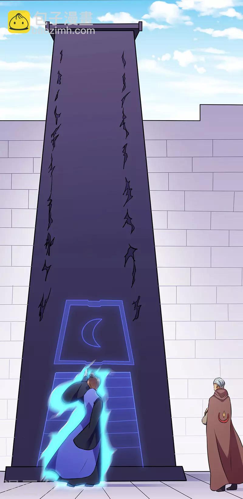 🍘武道独尊 第139话 至尊三边！ 第6页
