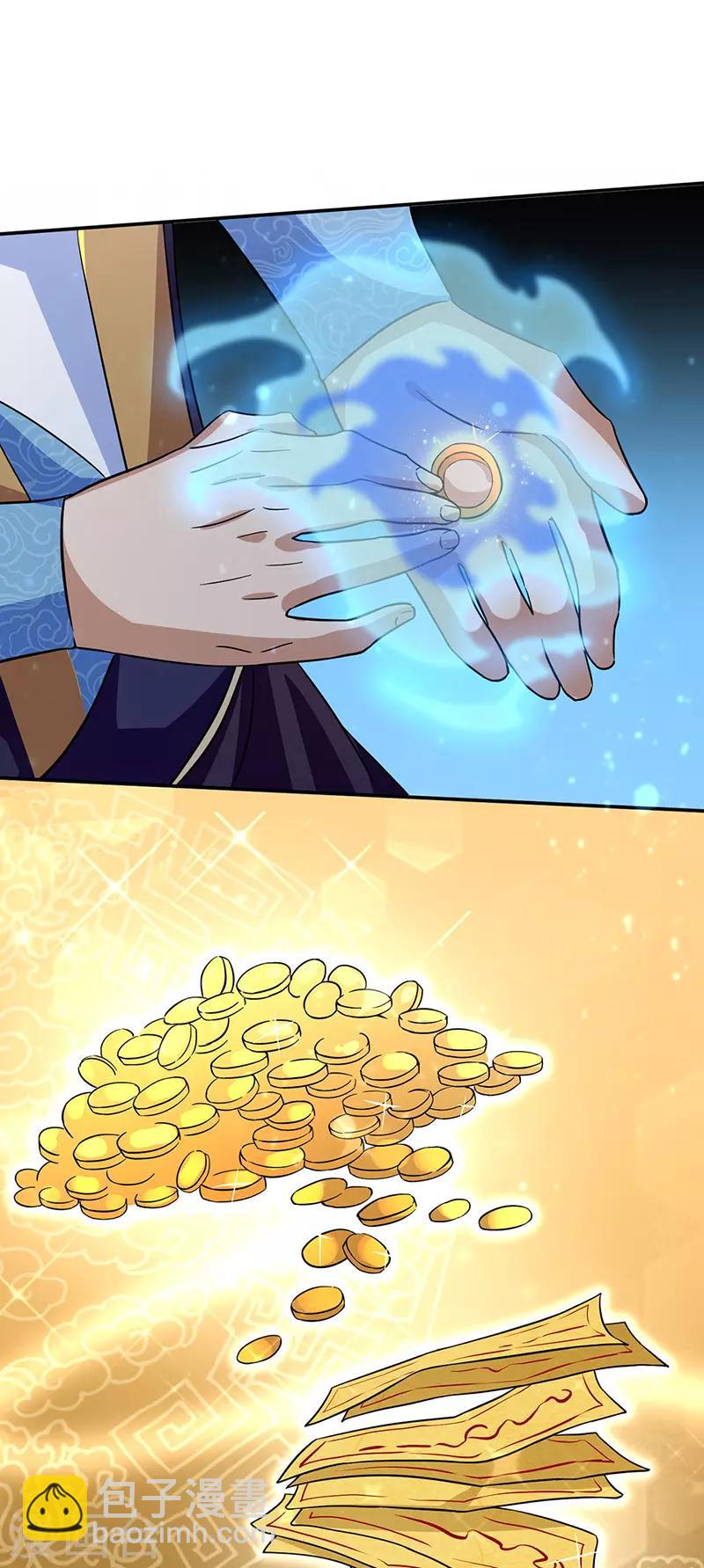 🍘武道独尊 第143话 面见老太上 第21页