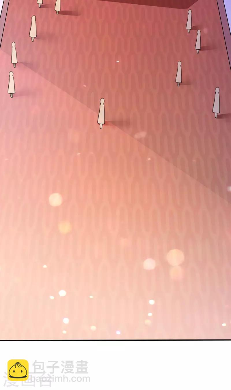 🍘武道独尊 第143话 面见老太上 第9页