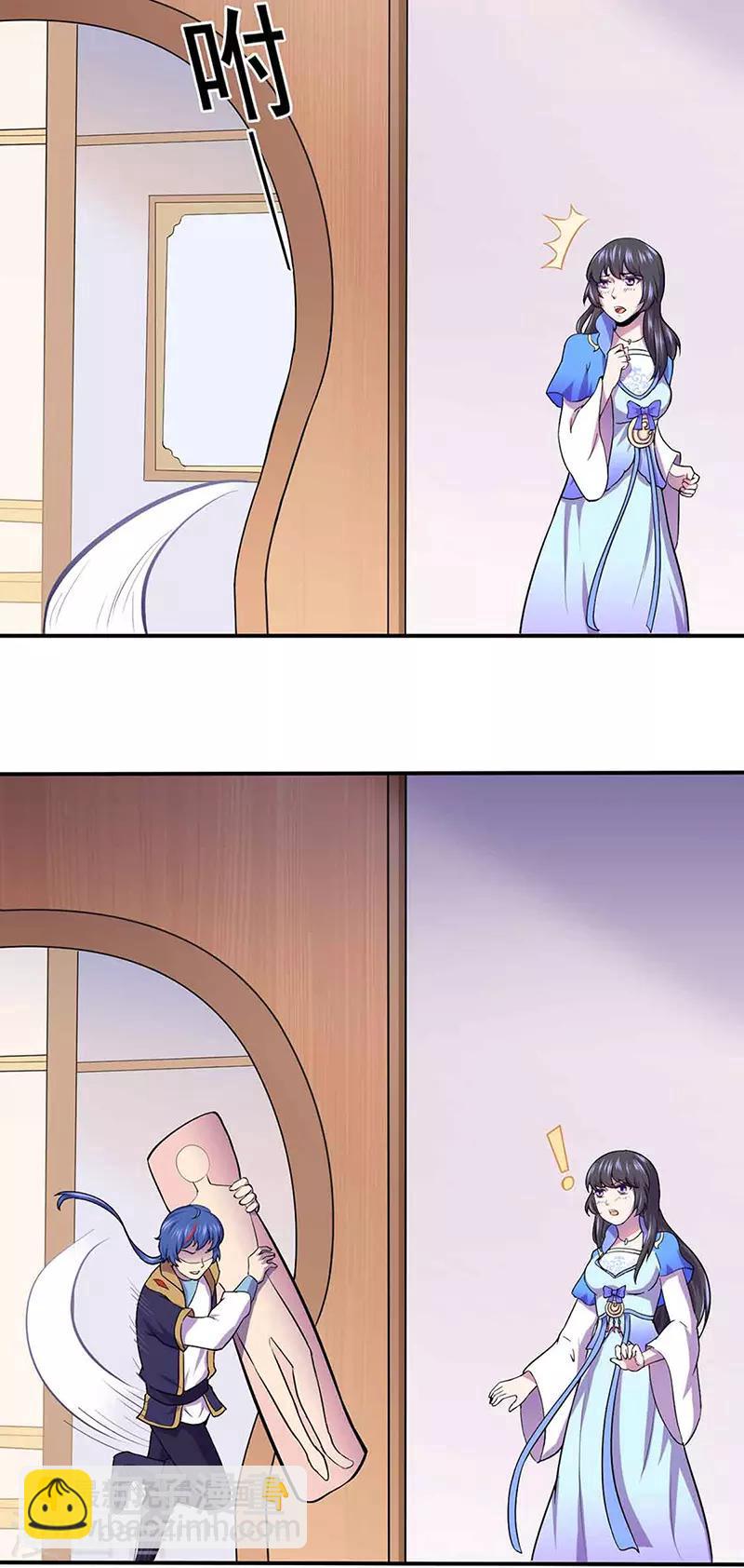 🍘武道独尊 第145话 哥哥，救救我们 第15页