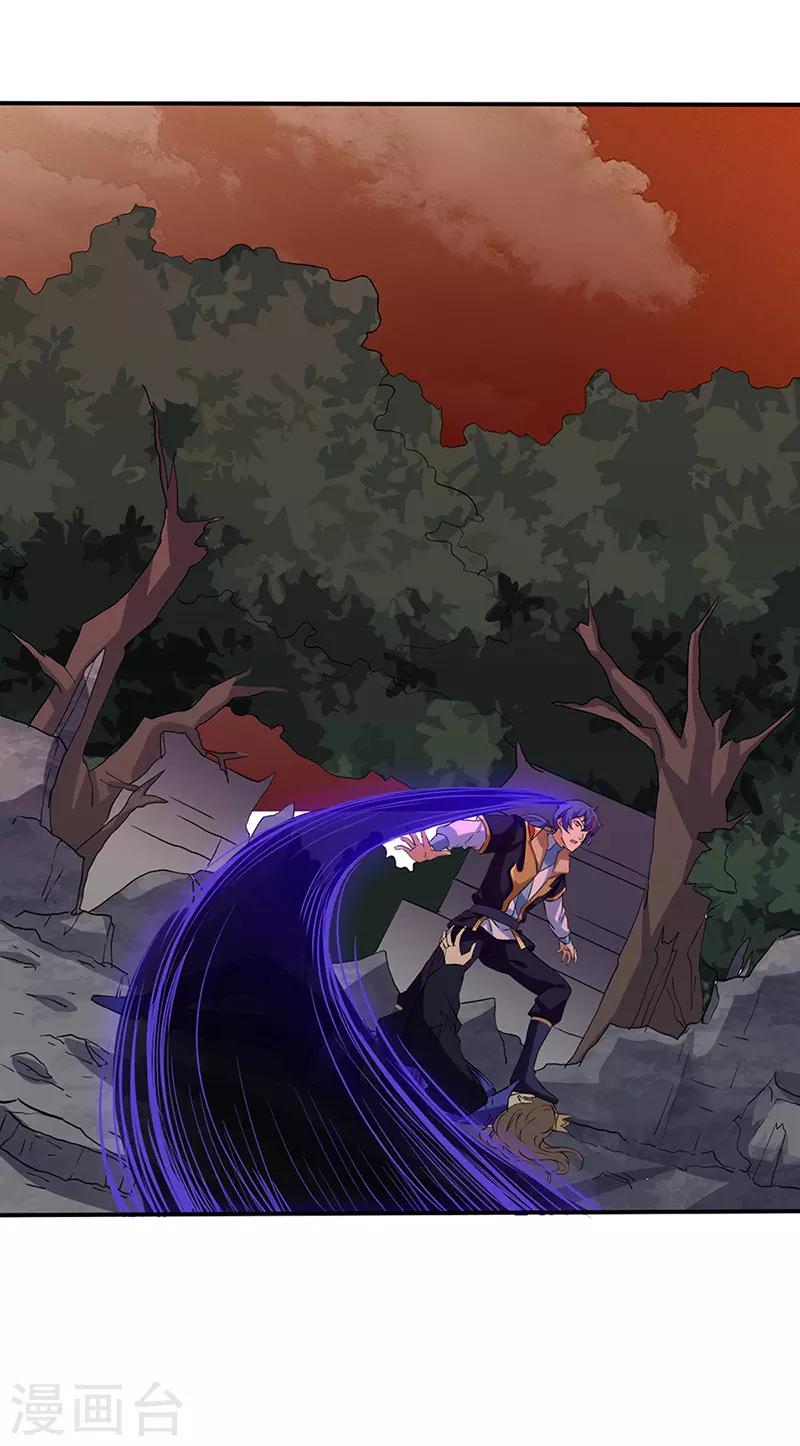 🍘武道独尊 第147话 财力碾压 第1页