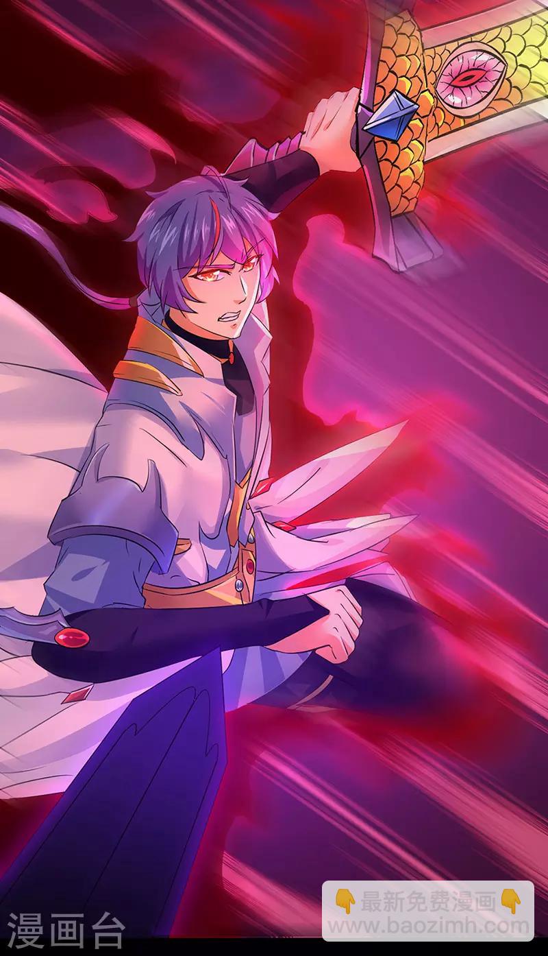 🍘武道独尊 第147话 财力碾压 第10页