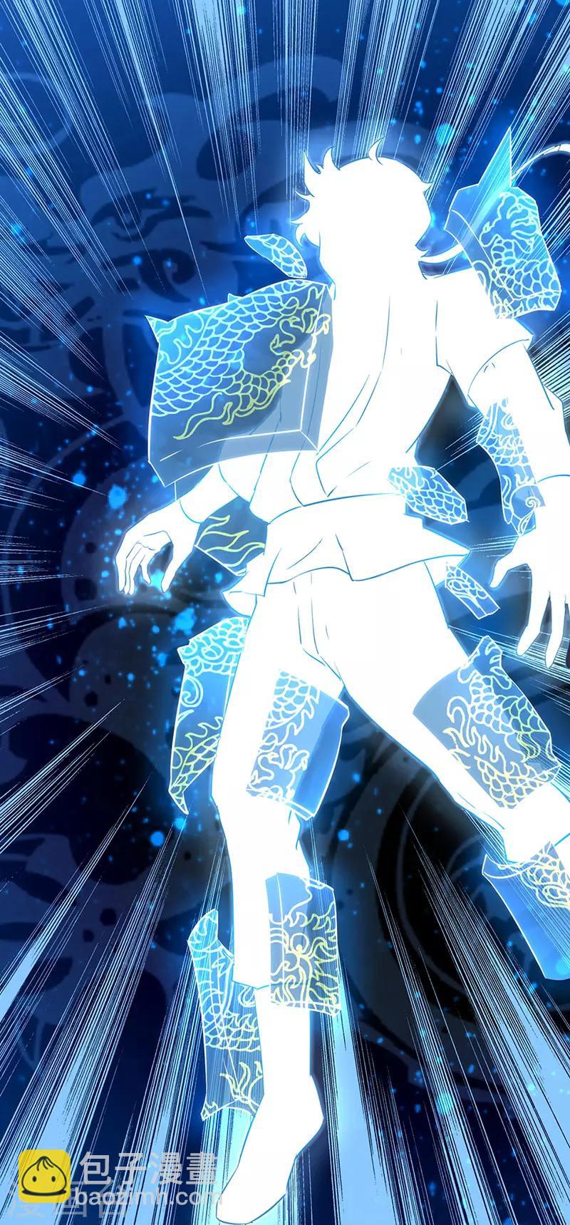 🍘武道独尊 第147话 财力碾压 第5页