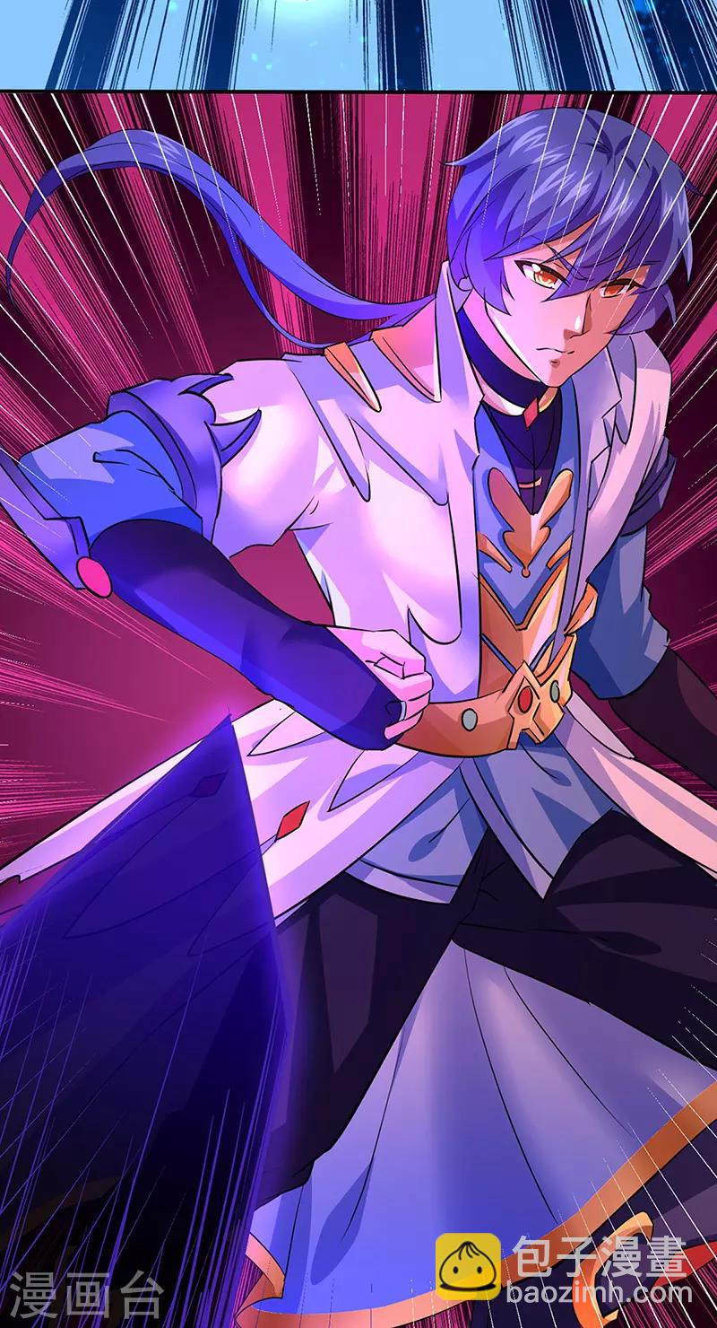 🍘武道独尊 第147话 财力碾压 第6页