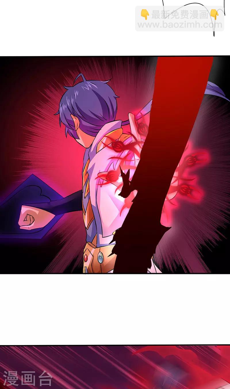🍘武道独尊 第147话 财力碾压 第9页