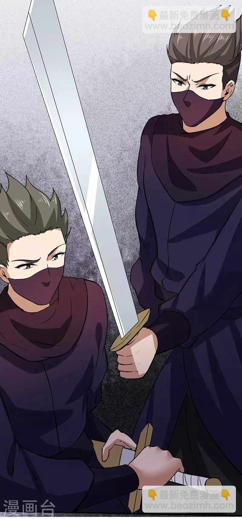 🍘武道独尊 第149话 灭绝血脉！ 第22页
