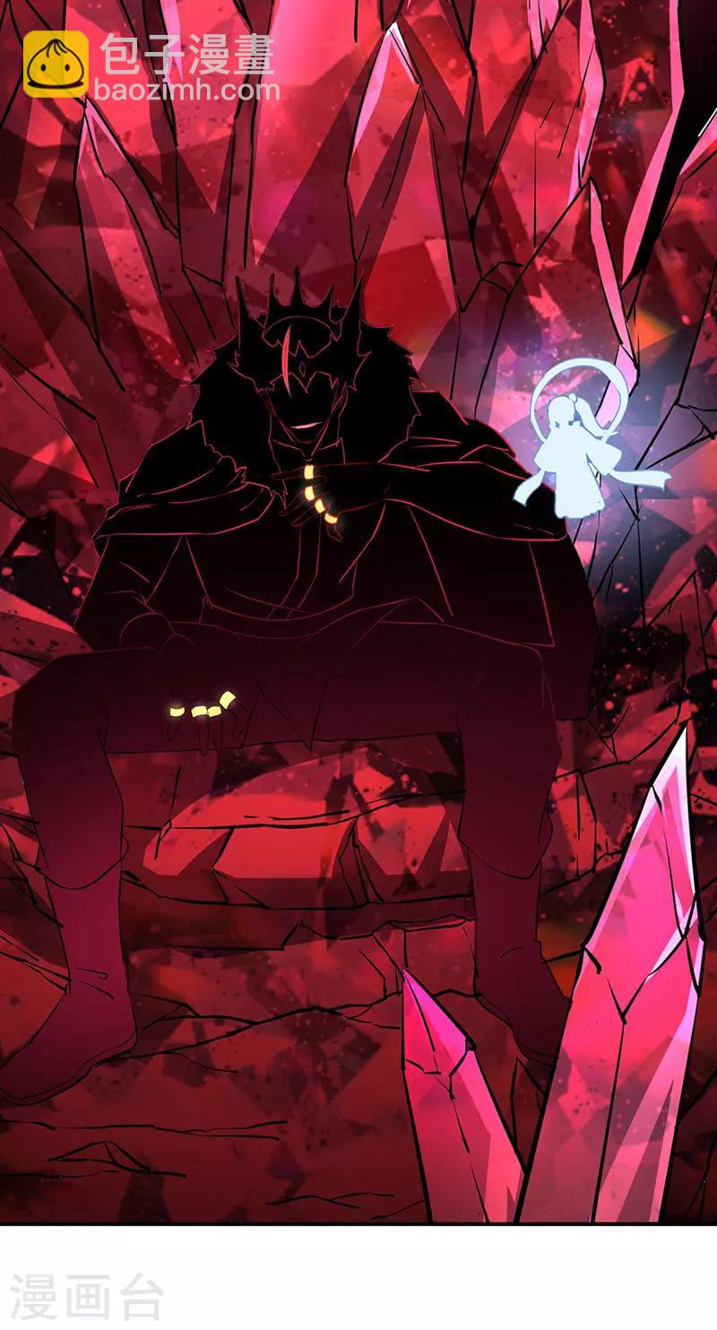 🍘武道独尊 第155话 武道王座 第24页