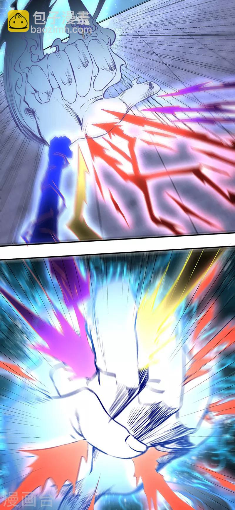 🍘武道独尊 第155话 武道王座 第5页
