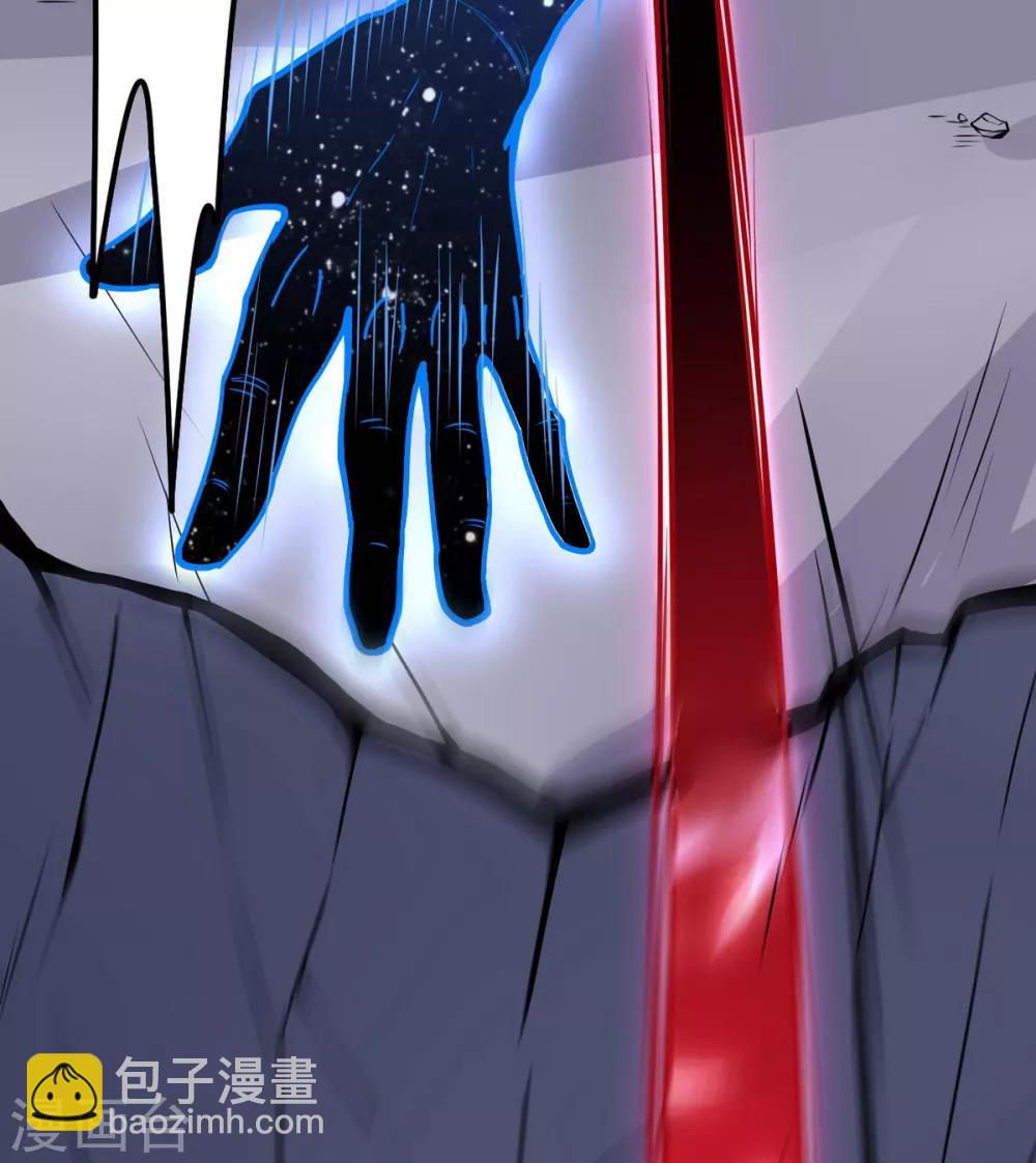🍘武道独尊 第157话 军阵，武魂！ 第15页