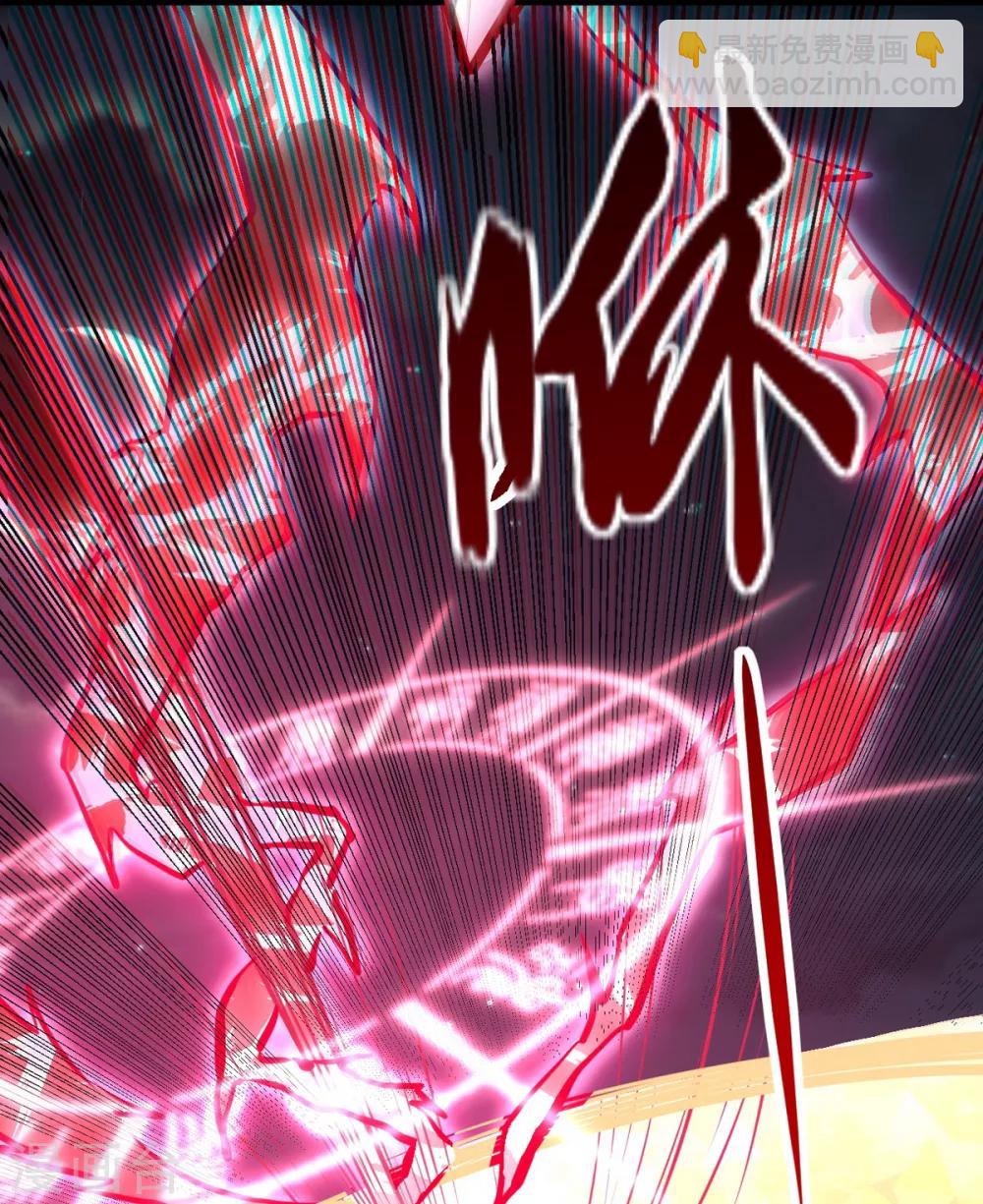 🍘武道独尊 第157话 军阵，武魂！ 第18页