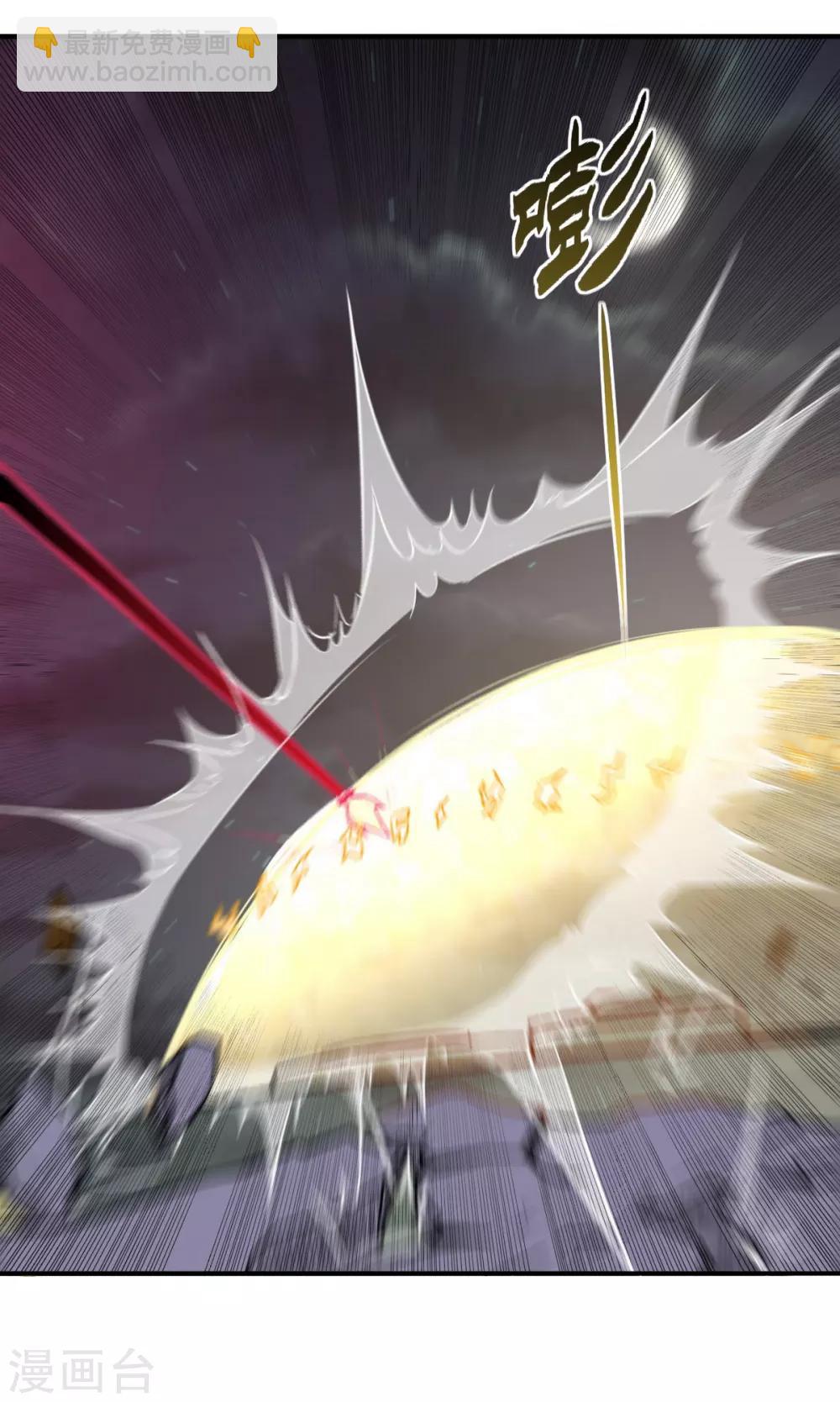 🍘武道独尊 第157话 军阵，武魂！ 第20页