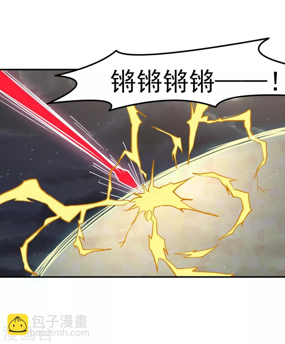 🍘武道独尊 第157话 军阵，武魂！ 第25页