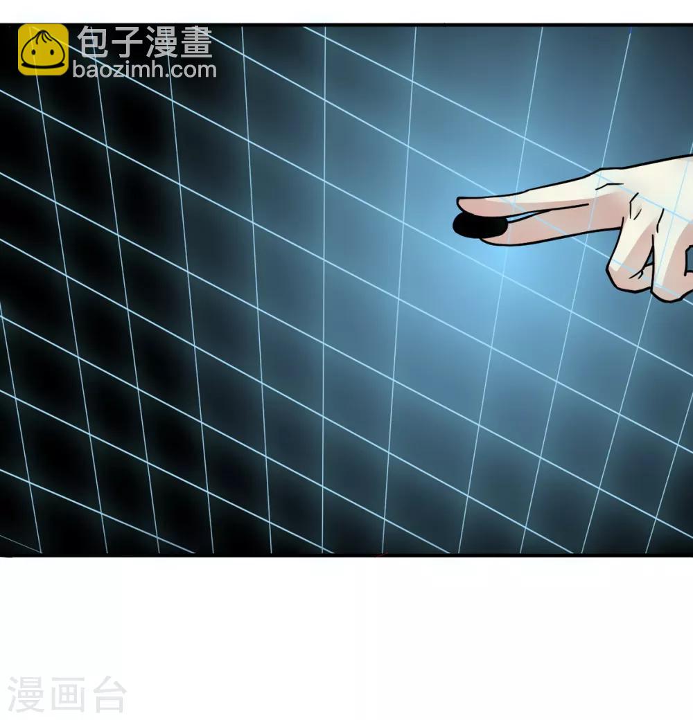 🍘武道独尊 第157话 军阵，武魂！ 第30页