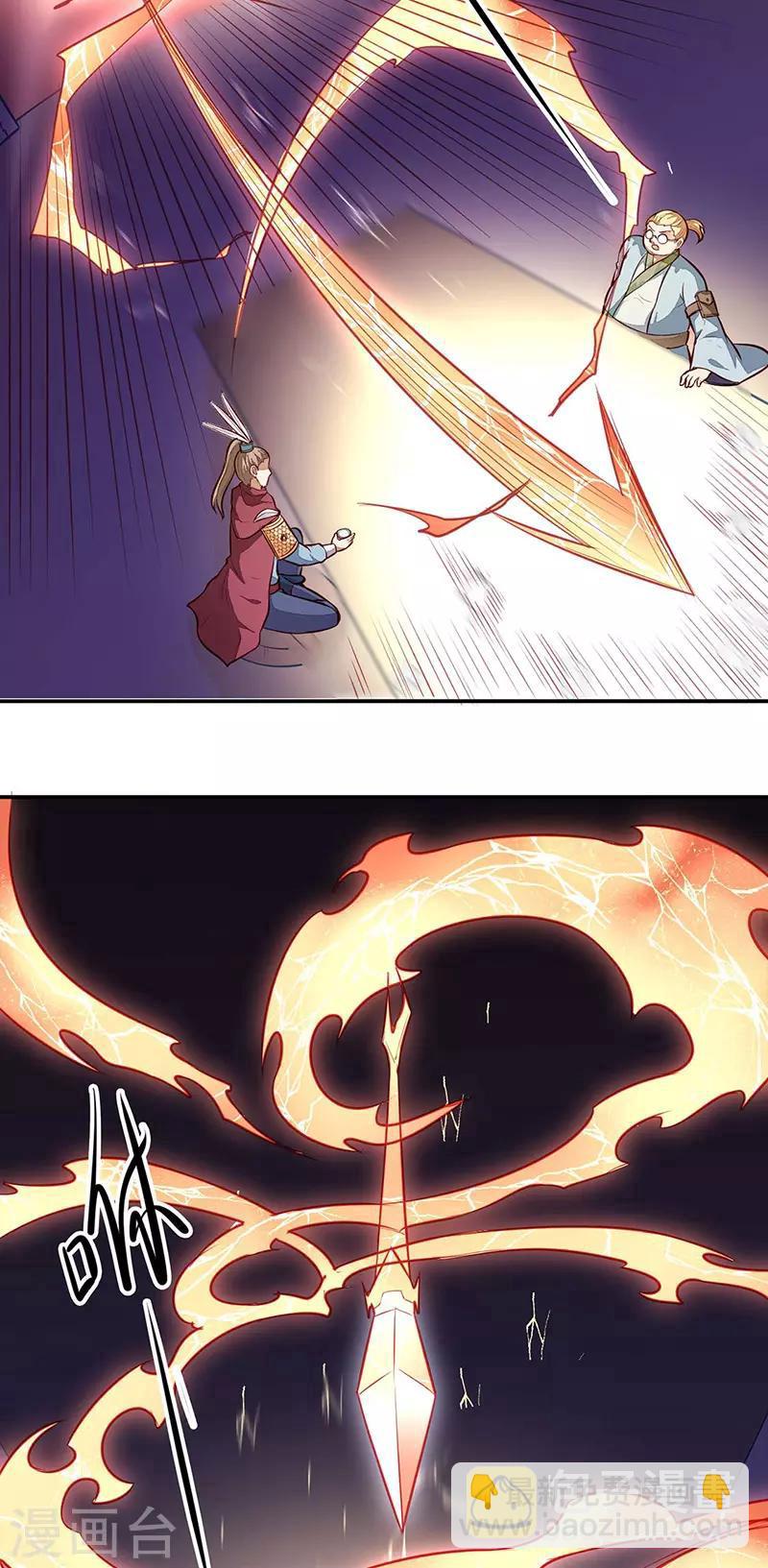 🍘武道独尊 第161话 “咱们”赤阳门 第24页