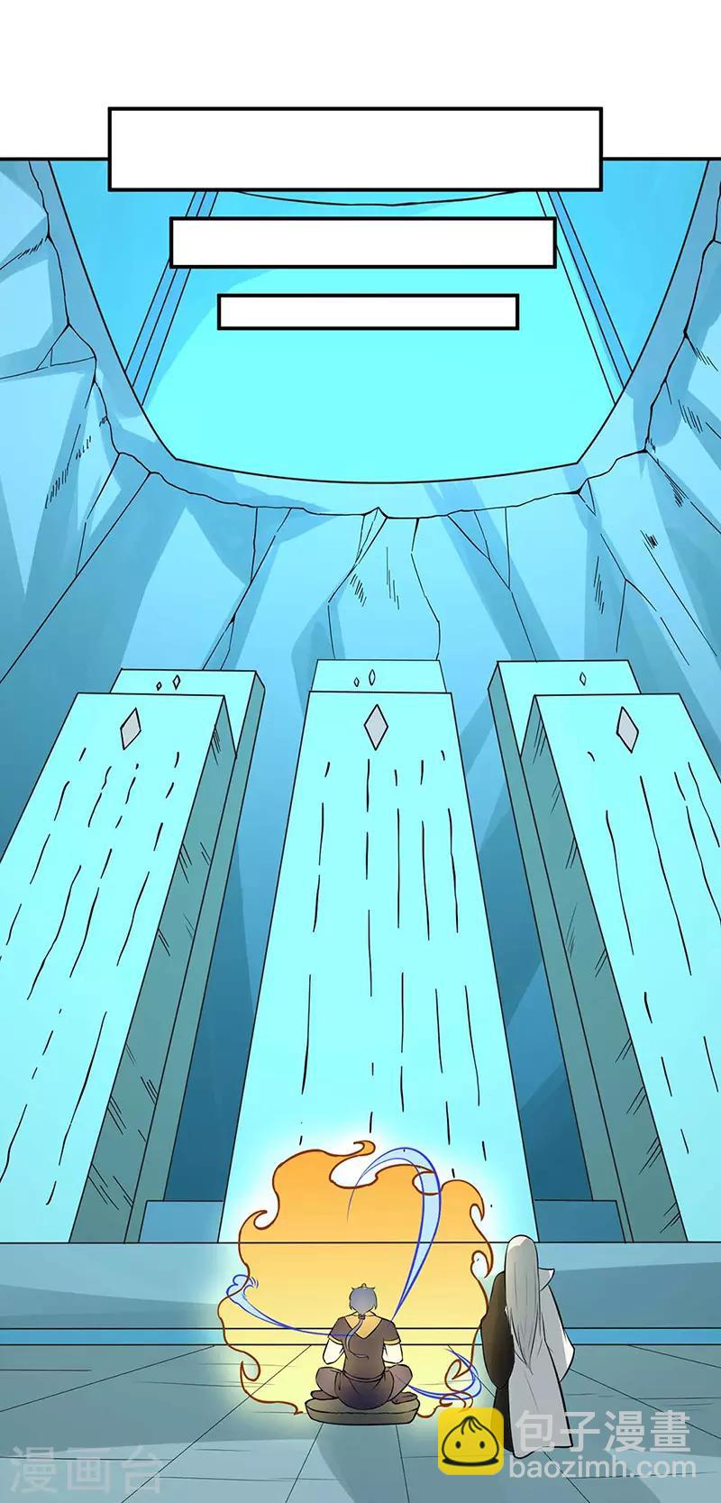 🍘武道独尊 第165话 灭宗之危 第10页
