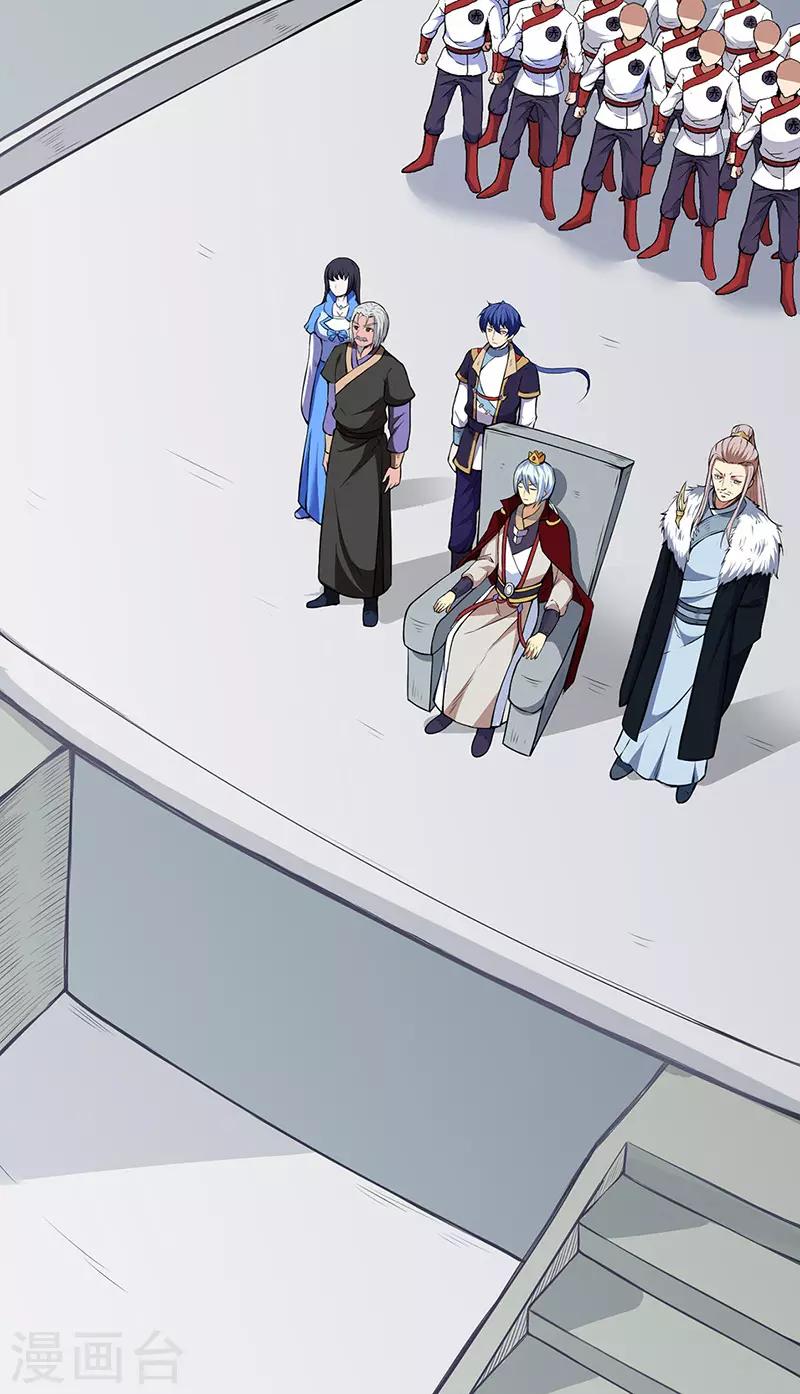 🍘武道独尊 第179话 擂台首战 第1页