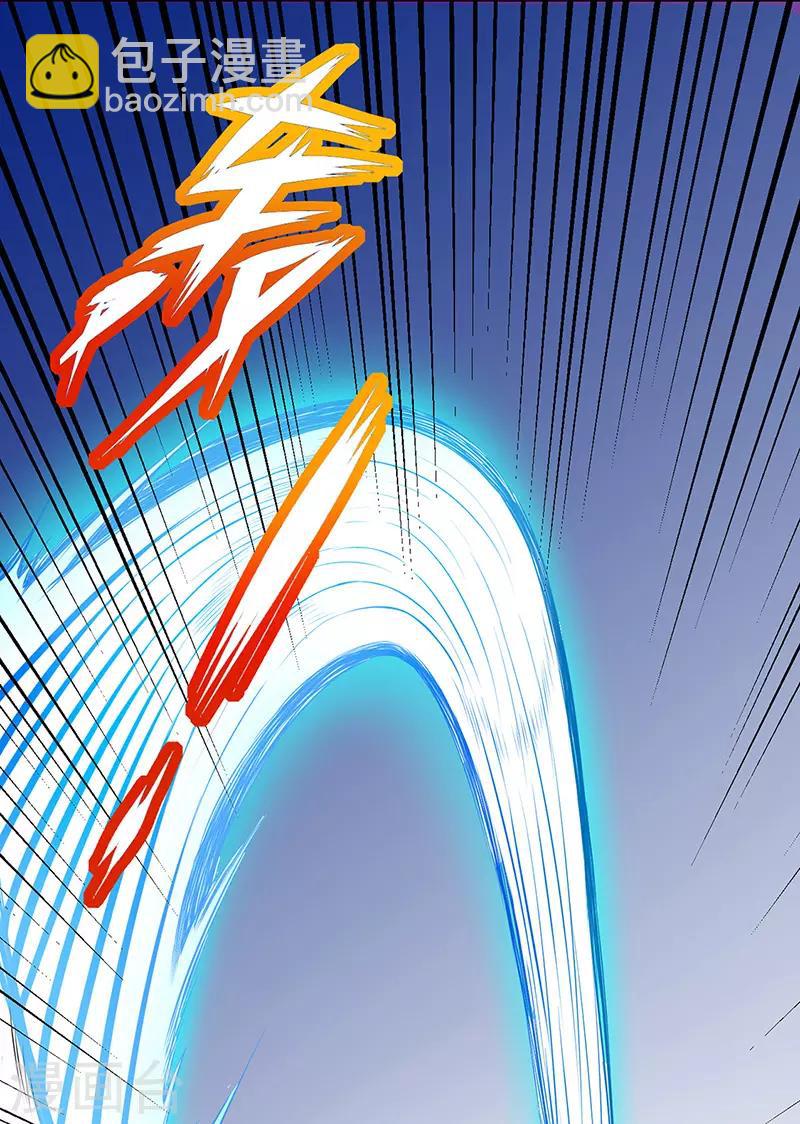 🍘武道独尊 第179话 擂台首战 第13页
