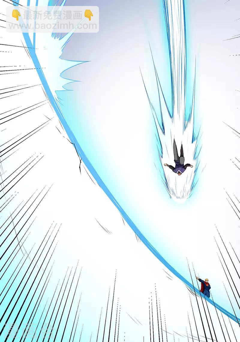 🍘武道独尊 第179话 擂台首战 第14页