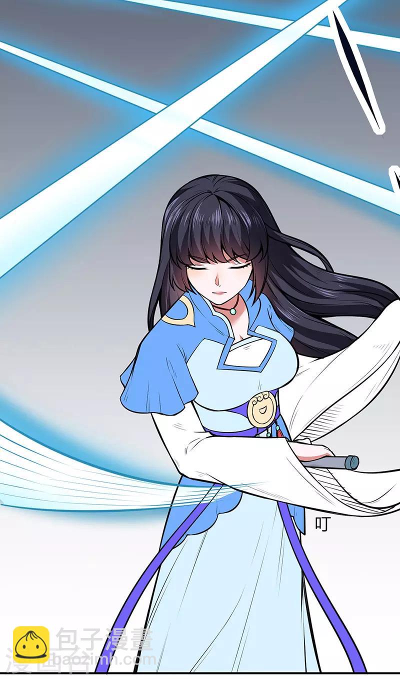 🍘武道独尊 第181话 意外事故 第12页