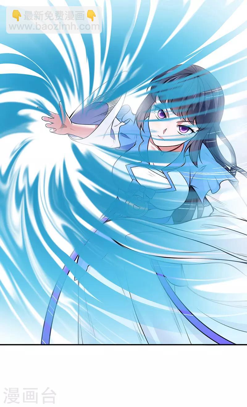 🍘武道独尊 第181话 意外事故 第15页